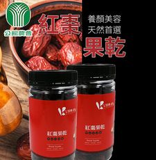 【公館農會】紅棗果乾X3罐 (100g/罐)