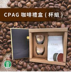 【古坑農會】CPAG咖啡禮盒(1/4磅豆X1包+2杯子)附提袋 (113.5gX1包+2杯)