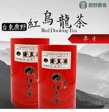 【鹿野農會】紅烏龍茶禮盒X1盒(半斤), 比賽茶優良獎 (150g-2罐-盒)  附贈提袋