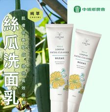 【中埔農會】萃美-絲瓜洗面乳X1條 (100ml /條)