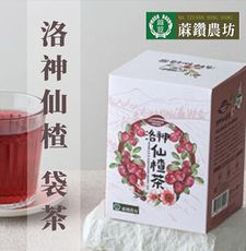 【蔴鑽農坊】洛神仙楂袋茶X2盒 (2gX12包/盒)