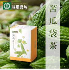 【蔴鑽農坊】苦瓜袋茶X2盒 (15gX10入-盒)