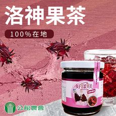 【公館農會】洛神果茶X3罐 (225g/罐)