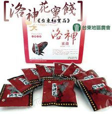 【台東地區農會】台東紅寶石-洛神花蜜餞隨身包-360g-12入-盒-1盒組