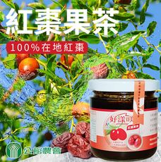 【公館農會】紅棗果茶X3罐 (225g/罐)