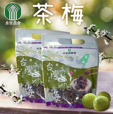 【水里農會】茶梅X3包 (500g/包)