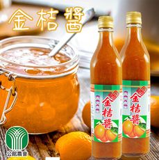 【公館農會】金桔醬X2瓶 (550g/瓶)