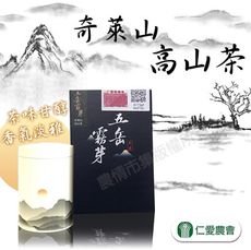 【仁愛農會】奇萊山高山茶X1盒 (75g/盒)