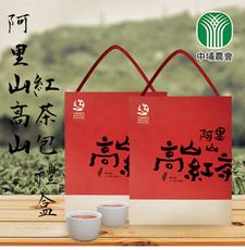 【中埔農會】阿里山高山紅茶包禮盒X2盒(3gX18包/盒)