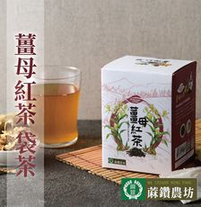 【蔴鑽農坊】薑母紅茶X2盒 (3.5gX15包/盒)