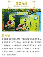 【大雪山農場】香柚茶-2g-10包-盒(1盒組)