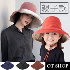 OT SHOP帽子·親子款棉質大帽檐防曬雙色雙面穿戴附防風繩·遮陽帽漁夫帽盆帽·C2027C5040