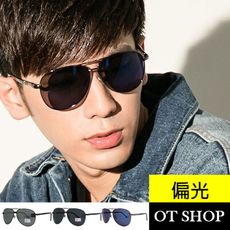 OT SHOP [現貨] 太陽眼鏡 台灣製 抗UV 偏光彈簧鏡腳墨鏡 飛官墨鏡 M05