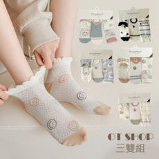 女款襪子 網眼透氣 竹節棉 3雙組 隱形 短筒 中筒 現貨 M1222 OT SHOP