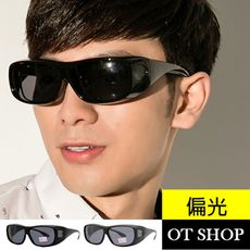 OT SHOP [現貨] 太陽眼鏡 台灣製 抗UV 偏光近視套鏡 防風護目鏡 騎車族 大尺寸 M01