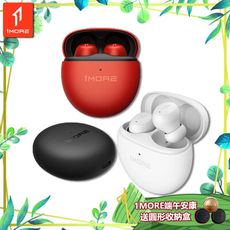 【1MORE】ComfoBuds Mini 迷你豆真無線降噪耳機 / ES603 /送圓形收納盒
