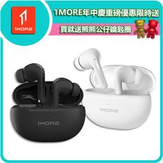 【1MORE】主動降噪藍牙耳機 / Q20 /1MORE年中慶送熊熊公仔鑰匙圈