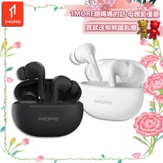【1MORE】主動降噪藍牙耳機 / Q20 /1MORE聽媽媽的話送熊熊公仔鑰匙圈