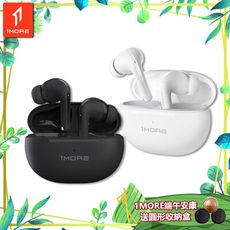 【1MORE】主動降噪藍牙耳機 / Q20 /1MORE端午安康送圓形收納盒