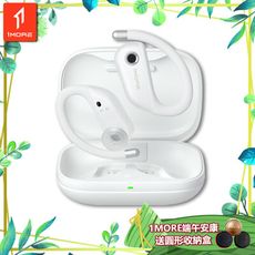【1MORE】FIT 開放式運動藍牙耳機 S50 珠光白 / EF906-WH /送圓形收納盒