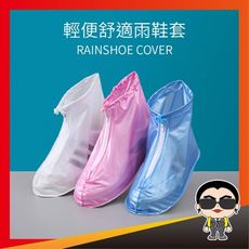 歐文購物 防雨鞋套 鞋套防水 鞋套 鞋套防水 鞋套雨鞋 鞋套現貨 鞋套矽膠 鞋套雨鞋套 鞋