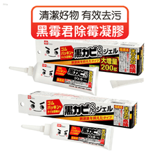 歐文購物【正日貨！200g】LEC 黑霉君 除霉凝膠 強力除霉凝膠 凝膠 除垢膏 浴室除霉凝膠