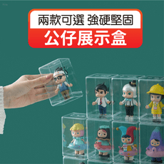 歐文購物【大款】公仔展示盒 防塵展示盒 壓克力展示盒 模型展示盒 公仔展示櫃 模型收納盒