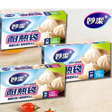 歐文購物【耐熱袋】妙潔  塑膠袋 透明塑膠袋 食物袋 分裝袋 熟食袋 廚房分裝袋 食物打包袋 袋子