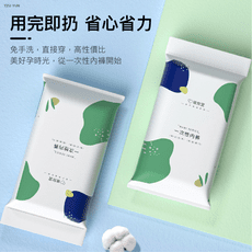 歐文購物 一次性內褲 內褲 免洗褲 紙內褲 生理褲 免洗內褲 純棉內褲 美容SPA 旅遊輕便