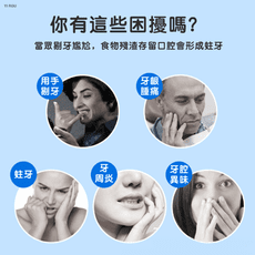 歐文購物 淨新 牙線棒 50入 細滑牙線 牙線 細滑牙線棒 淨新牙線棒 淨新牙線 牙籤