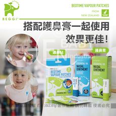 紐西蘭BEGGI 精油護鼻膏 3.5g外塗式 成人/兒童