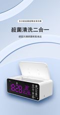 多功能超聲波殺菌清洗機 MH001