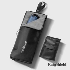 RainShield 雨傘專用傘套