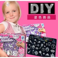 小孩無聊就靠它~DIY 夢幻公主塗色飾品 (送收納美髮梳)