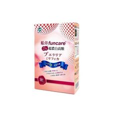 正品免運【船井生醫 funcare】25x特濃白高顆 30顆/盒