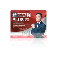 【穆拉德 MURAD】 乃至尊 一氧化氮芯立強PLUS膠囊 30粒/盒