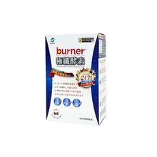 正品免運【船井 burner】倍熱 極纖酵素 36粒/盒