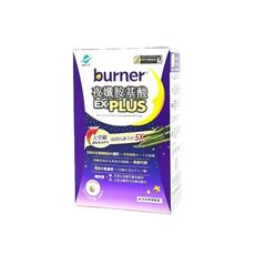 正品免運【船井 burner】夜孅胺基酸EX PLUS 40粒/盒