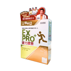 【甘味人生】鍵力膠原 EX PRO 15包入