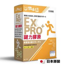 【甘味人生】鍵力膠原 EX PRO 15包入 (效期2025.05.30)