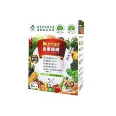 正品免運【船井 burner】倍熱 健字號食事纖纖F.I.P100纖維粉 15包/盒