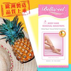 Bellapeel 蓓拉佩爾鳳梨精油脫毛蠟紙