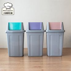 聯府美式附蓋大垃圾桶105L環保分類垃圾筒C105-大廚師百貨