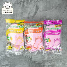 三花顆粒止滑手套手扒雞手套20入塑膠手套拋棄式手套H1112型-大廚師百貨