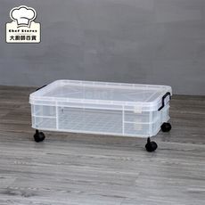 聯府強固型整理箱附輪31L沙發床底收納箱置物箱K035附輪-大廚師百貨