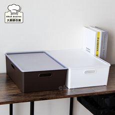 聯府博多收納盒淺型置物盒附蓋10.1L分類盒整理盒TBD30-大廚師百貨