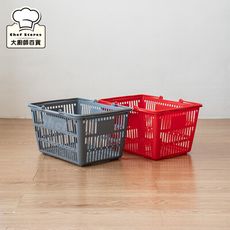 聯府購物籃提把收納籃中超市置物籃整理籃F530-大廚師百貨