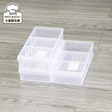 聯府Fine隔板整理盒分格收納盒1.25L分隔置物盒LF-3003-大廚師百貨