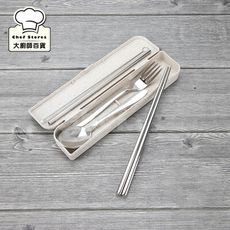 理想牌晶品316隨身餐具五件組筷子+湯匙+叉子+吸管+餐具盒環保餐具組-大廚師百貨
