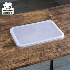 聯府無雙收納盤小置物盤整理盤TSL10-大廚師百貨